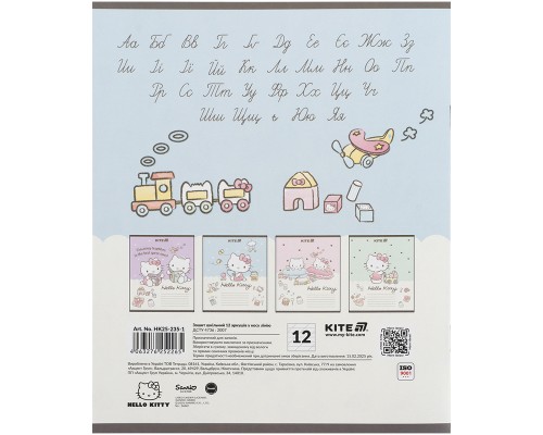 Зошит Kite Hello Kitty, 12 аркушів, коса лінія (HK25-235-1)