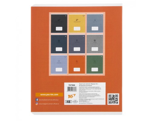 Зошит Yes предметний ХІМІЯ Elegant 48 аркушів, клітинка (767466)