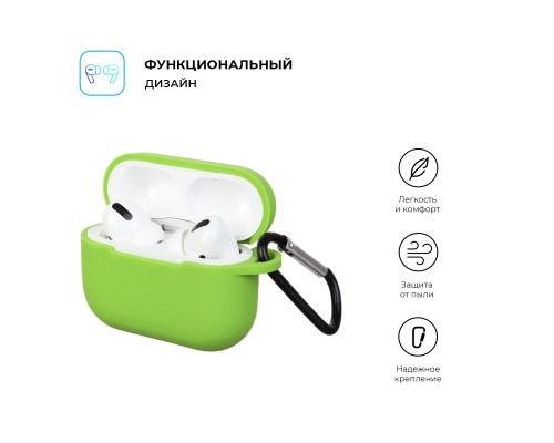Чохол для навушників Armorstandart Silicone Case для Apple Airpods Pro Light Green (ARM56084)