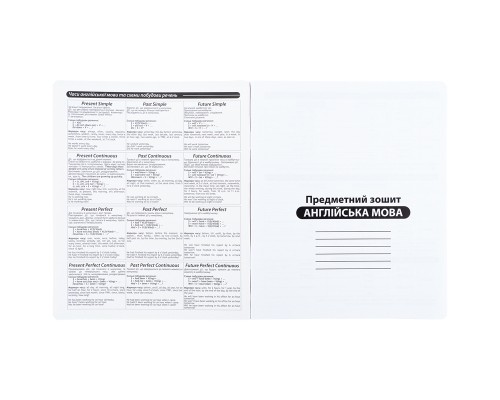 Зошит Kite предметний Brigh 48 аркуші, лінія, английська мова (K25-240-18)