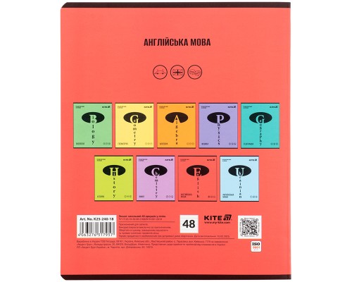 Зошит Kite предметний Brigh 48 аркуші, лінія, английська мова (K25-240-18)