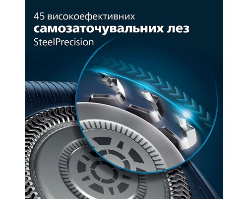 Електробритва Philips S7886/55