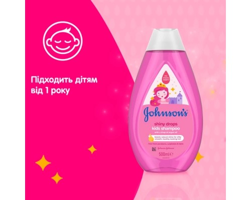 Дитячий шампунь Johnson’s baby Блискучі локони 500 мл (3574669907200)