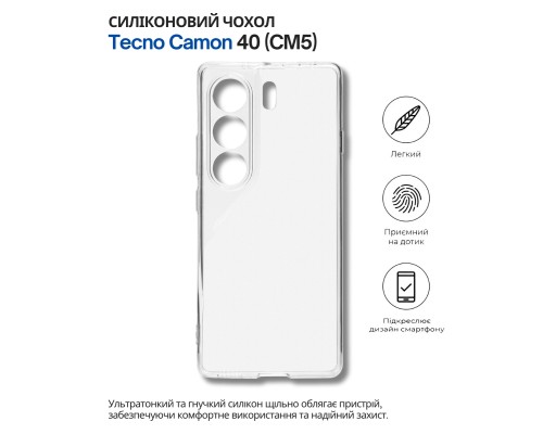 Чохол до мобільного телефона BeCover Silicone Tecno Camon 40 (CM5) Transparent (714680)