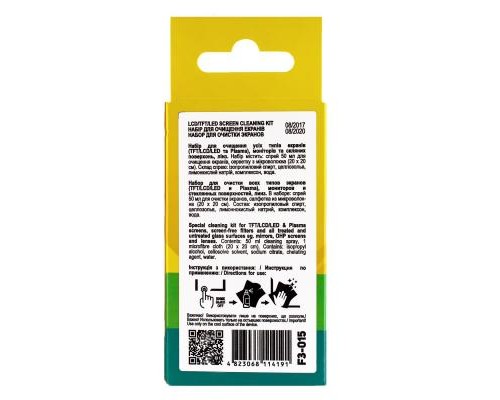 Спрей для очищення Patron Screen spray for TFT/LCD/LED 50мл (F3-015)