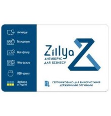 Антивірус Zillya! Антивирус для бизнеса 26 ПК 5 лет новая эл. лицензия (ZAB-5y-26pc)