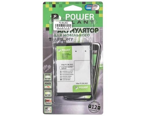 Акумуляторна батарея PowerPlant Lenovo Vibe P2 (BL262) 5000mAh (SM130108) Акумуляторна батарея PowerPlant Lenovo Vibe P2 (BL262) 5000mAh (SM130108)