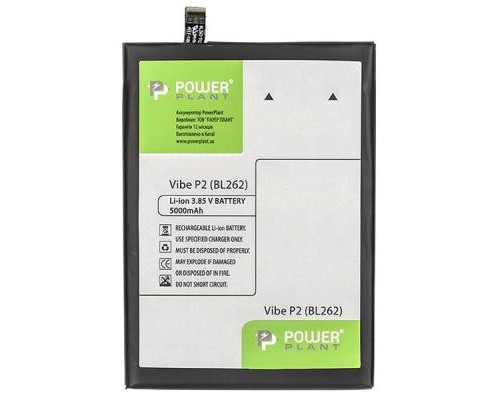Акумуляторна батарея PowerPlant Lenovo Vibe P2 (BL262) 5000mAh (SM130108) Акумуляторна батарея PowerPlant Lenovo Vibe P2 (BL262) 5000mAh (SM130108)