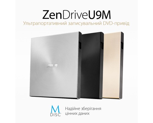 Оптичний привід DVD-RW ASUS SDRW-08U9M-U/SIL/G/AS