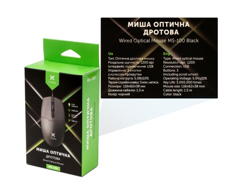 Мишка Vinga MS-100 Black