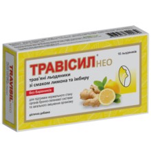 Трави ІММЕНС ХЕЛСКЕА Трависил Нео травяные леденцы лимон и имбирь №16