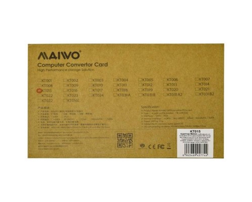 Контролер Maiwo Multi-Size PCIex4 & SATA to M.2 (M-Key or B-key) KT015 SSD (45774)