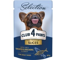 Вологий корм для собак Club 4 Paws Selection Плюс Шматочки з лососем та макрелью в соусі 85 г (4820215368056)