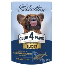 Вологий корм для собак Club 4 Paws Selection Плюс Шматочки з лососем та макрелью в соусі 85 г (4820215368056)