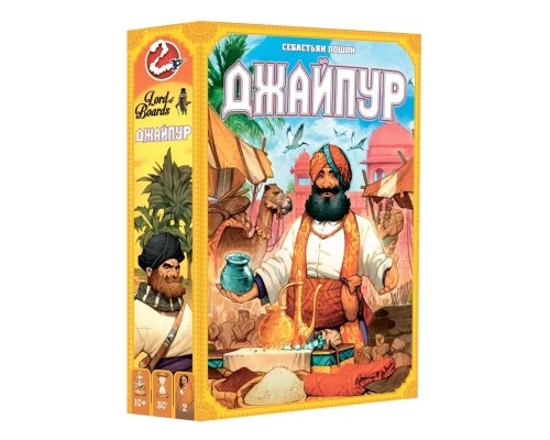 Настільна гра Lords of Boards Джайпур (Jaipur) (SCJAI01UA) Настільна гра Lords of Boards Джайпур (Jaipur) (SCJAI01UA)