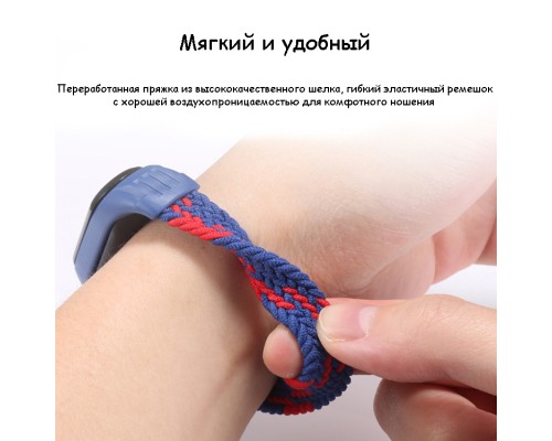Ремінець до фітнес браслета BeCover Elastic Nylon Style для Xiaomi Mi Smart Band 5/6 (Size M) Pink (706152)