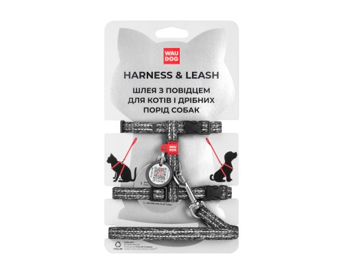 Шлея для котів WAUDOG Re-cotton з повідком пластиковий фастекс XS сіра (147011)