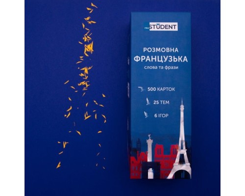 Навчальний набір English Student Картки для розмовної французької мови, українська (59122619) Навчальний набір English Student Картки для розмовної французької мови, українська (59122619)