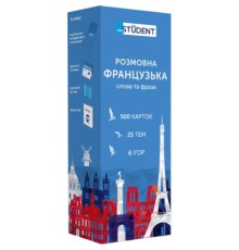 Навчальний набір English Student Картки для розмовної французької мови, українська (59122619)