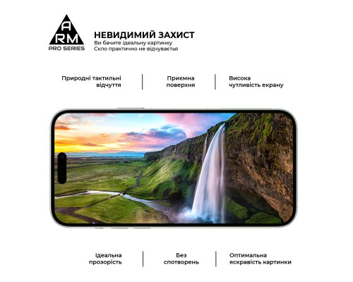 Скло захисне Armorstandart Pro Apple iPhone 15 Plus (ARM71486) Скло захисне Armorstandart Pro Apple iPhone 15 Plus (ARM71486)