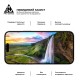 Скло захисне Armorstandart Pro Apple iPhone 15 Plus (ARM71486)