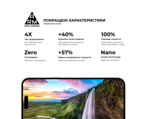Скло захисне Armorstandart Pro Apple iPhone 15 Plus (ARM71486) Скло захисне Armorstandart Pro Apple iPhone 15 Plus (ARM71486)