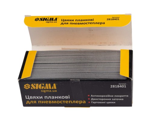 Цвяхи Sigma планкові 40x1.25x1мм для пневмостеплера 5000шт (2818401)