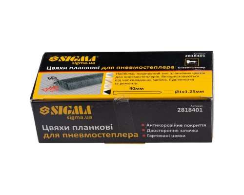 Цвяхи Sigma планкові 40x1.25x1мм для пневмостеплера 5000шт (2818401)