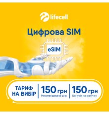 Стартовий пакет lifecell Універсальний без 1-го місяця eSIM (SP-UNI-WO1MON-ESIM)