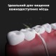 Іригатор AENO ADI0002 
