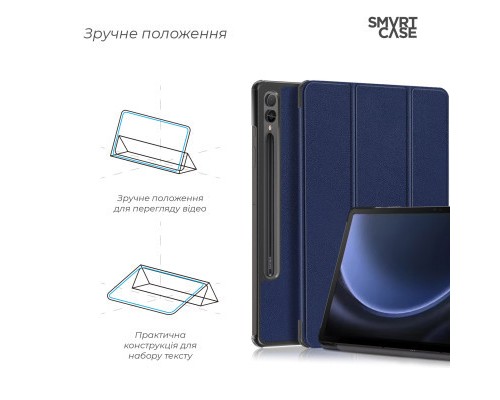 Чохол до планшета Armorstandart Smart Case Samsung Tab S9+ / S9 FE+ Blue (ARM72419) Чохол до планшета Armorstandart Smart Case Samsung Tab S9+ / S9 FE+ Blue (ARM72419)