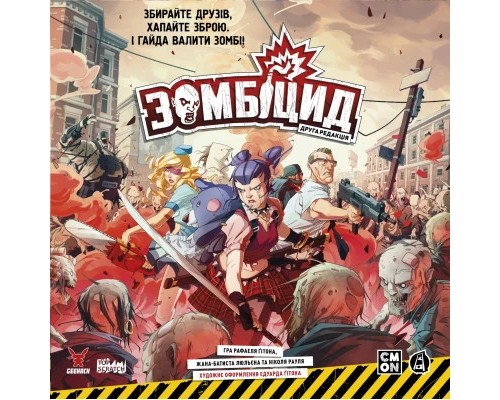Настільна гра Geekach Games Зомбіцид. Друга редакція (Zombicide: 2nd Edition) (GKCH143Z2E)