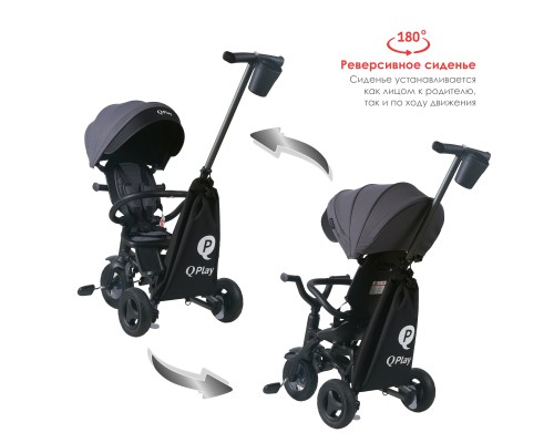 Дитячий велосипед QPlay Nova+ Rubber Military Green складаний триколісний (S700-13Nova+MilitaryGreen)