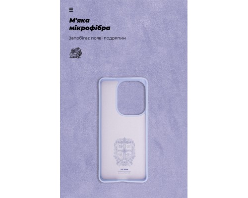 Чохол до мобільного телефона Armorstandart ICON Xiaomi Poco F6 Lavender (ARM73515) Чохол до мобільного телефона Armorstandart ICON Xiaomi Poco F6 Lavender (ARM73515)