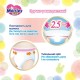 Підгузки Merries Трусики Ultra Jumbo XL 12-22 кг 50 шт (4901301425928)