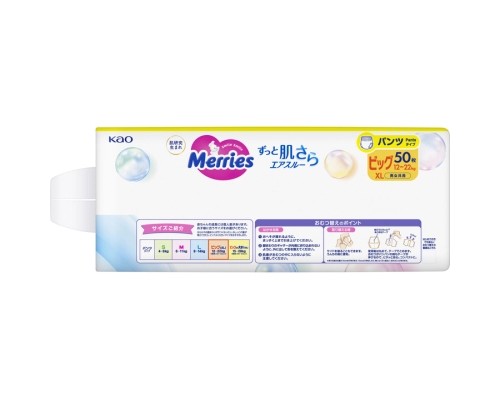 Підгузки Merries Трусики Ultra Jumbo XL 12-22 кг 50 шт (4901301425928)