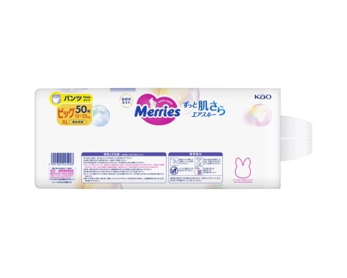 Підгузки Merries Трусики Ultra Jumbo XL 12-22 кг 50 шт (4901301425928)