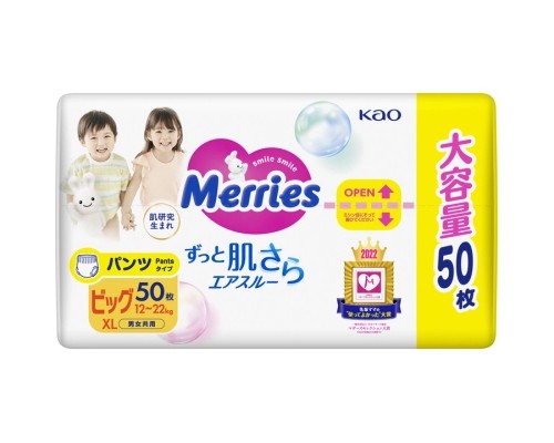 Підгузки Merries Трусики Ultra Jumbo XL 12-22 кг 50 шт (4901301425928)