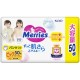 Підгузки Merries Трусики Ultra Jumbo XL 12-22 кг 50 шт (4901301425928)