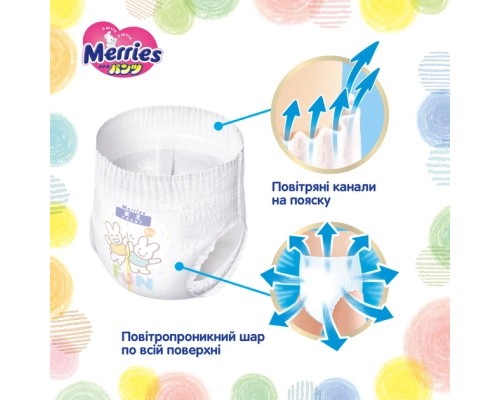 Підгузки Merries Трусики Ultra Jumbo XL 12-22 кг 50 шт (4901301425928)