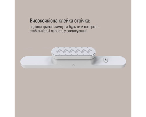Настільна лампа ColorWay Magnetic Multi-Functional, 3W, battery 1800 mAh (CW-DL11MMB-W)