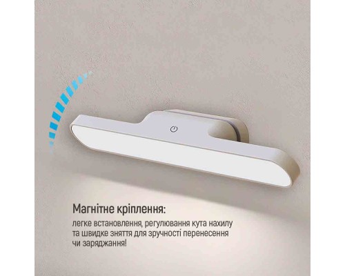Настільна лампа ColorWay Magnetic Multi-Functional, 3W, battery 1800 mAh (CW-DL11MMB-W)