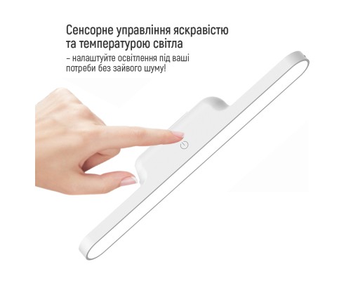Настільна лампа ColorWay Magnetic Multi-Functional, 3W, battery 1800 mAh (CW-DL11MMB-W)