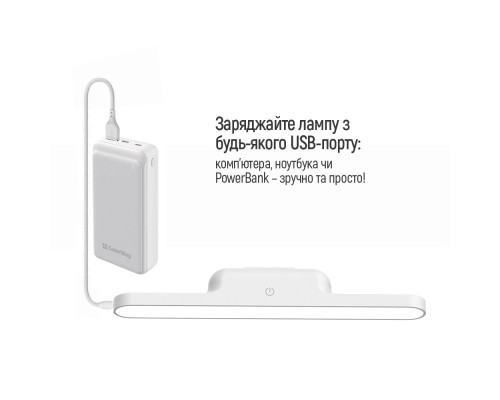 Настільна лампа ColorWay Magnetic Multi-Functional, 3W, battery 1800 mAh (CW-DL11MMB-W)