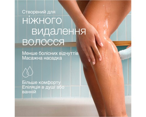 Епілятор Braun SE 5-050