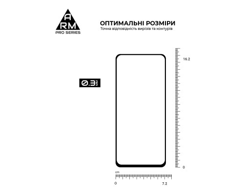 Скло захисне Armorstandart Pro ZTE Nubia Focus Pro 5G Black (ARM78908)