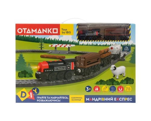 Залізниця Otamanko Мандрівний Експрес електрична залізниця 78 деталей (AU2886-8)
