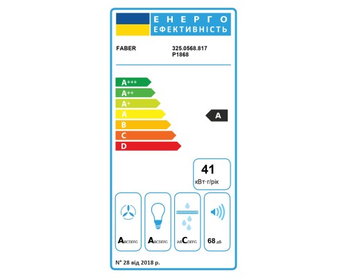 Витяжка кухонна Faber TSP X A60 2LS (325.0568.817)