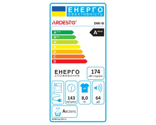 Сушильна машина Ardesto DMI-8I