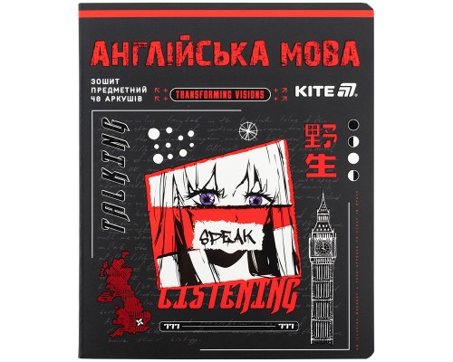 Зошит Kite предметний Cyber 48 аркуші, лінія, английська мова (K25-240-28)